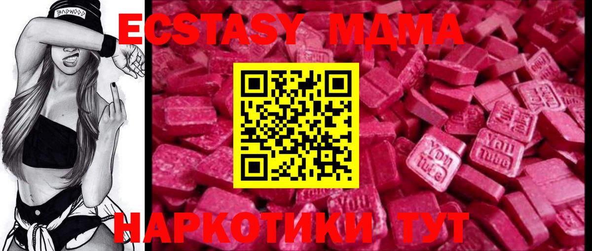 ЭКСТАЗИ ешки Сызрань