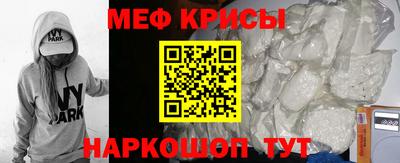 меф VHQ Обнинск