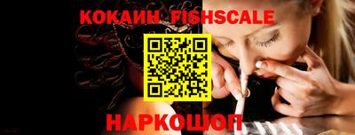 меф VHQ Обнинск