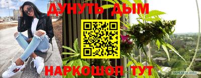 меф VHQ Обнинск