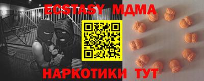 MDMA Premium VHQ Обь