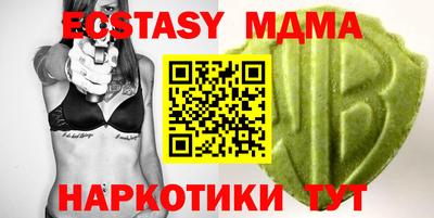 MDMA Premium VHQ Обь