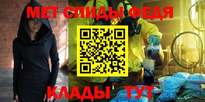 меф VHQ Обнинск