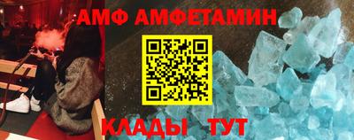 мяу мяу кристалл Партизанск
