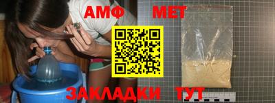 меф VHQ Обнинск
