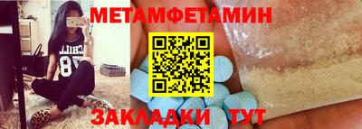 меф VHQ Обнинск