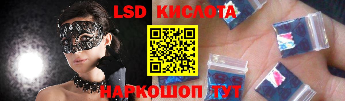 Сызрань  ЛСД экстази ecstasy  Вход с VPN  Лсд 25 экстази ecstasy 