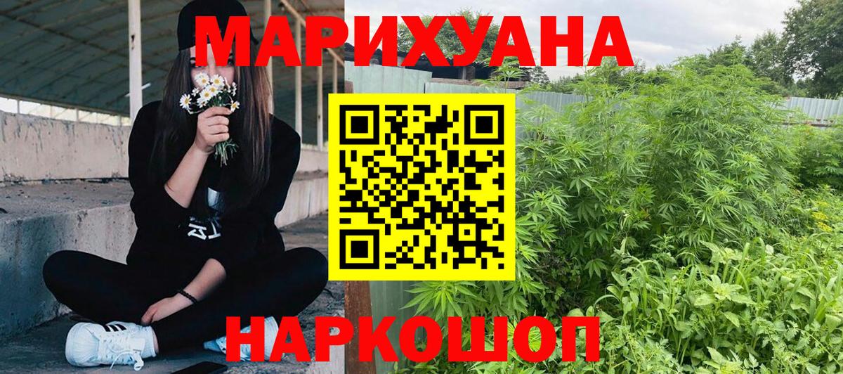 Бошки марихуана ГИДРОПОН Сызрань